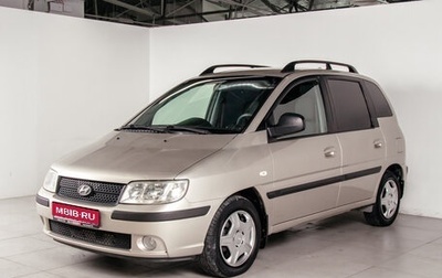 Hyundai Matrix I рестайлинг, 2008 год, 544 880 рублей, 1 фотография