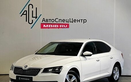 Skoda Superb III рестайлинг, 2016 год, 1 729 000 рублей, 1 фотография