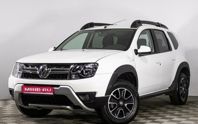 Renault Duster I рестайлинг, 2020 год, 1 697 557 рублей, 1 фотография