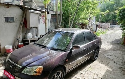 Honda Civic VII, 2001 год, 380 000 рублей, 1 фотография