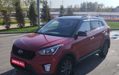 Hyundai Creta I рестайлинг, 2021 год, 2 500 000 рублей, 1 фотография