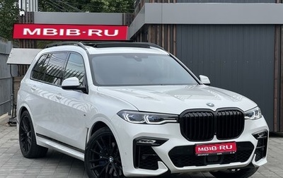 BMW X7, 2020 год, 9 850 000 рублей, 1 фотография