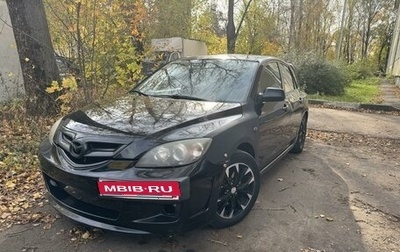 Mazda 3, 2008 год, 640 000 рублей, 1 фотография