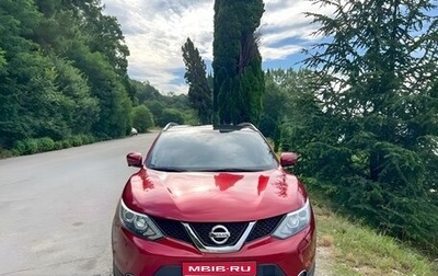 Nissan Qashqai, 2016 год, 2 295 000 рублей, 1 фотография