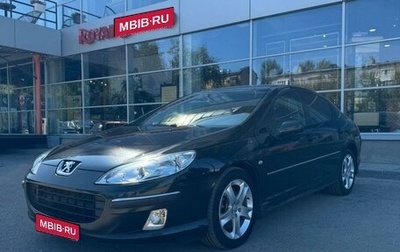 Peugeot 407, 2004 год, 635 000 рублей, 1 фотография