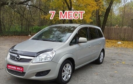 Opel Zafira B, 2011 год, 875 000 рублей, 1 фотография