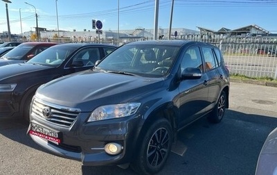 Toyota RAV4, 2012 год, 1 899 000 рублей, 1 фотография