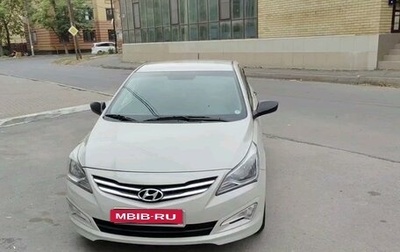 Hyundai Solaris II рестайлинг, 2015 год, 1 200 000 рублей, 1 фотография