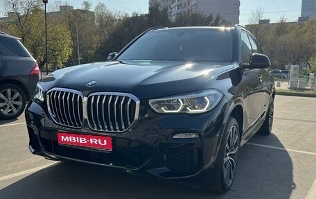 BMW X5, 2020 год, 7 000 000 рублей, 1 фотография