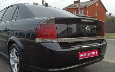 Opel Vectra C рестайлинг, 2007 год, 800 000 рублей, 1 фотография