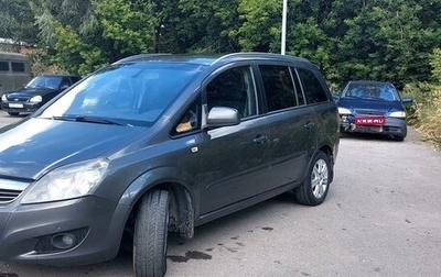 Opel Zafira B, 2012 год, 880 000 рублей, 1 фотография