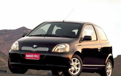 Toyota Vitz, 2001 год, 450 000 рублей, 1 фотография