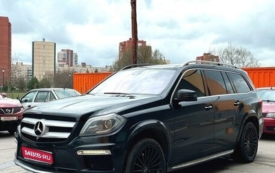 Mercedes-Benz GL-Класс, 2013 год, 2 900 000 рублей, 1 фотография