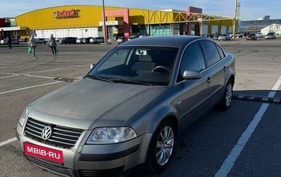 Volkswagen Passat B5+ рестайлинг, 2001 год, 330 000 рублей, 1 фотография