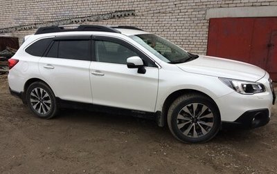 Subaru Outback IV рестайлинг, 2016 год, 2 700 000 рублей, 1 фотография