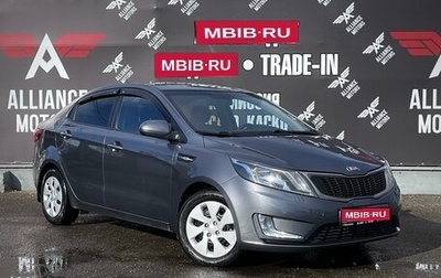 KIA Rio III рестайлинг, 2014 год, 1 040 000 рублей, 1 фотография