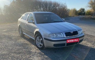 Skoda Octavia, 2006 год, 560 000 рублей, 1 фотография