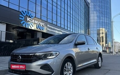 Volkswagen Polo VI (EU Market), 2021 год, 1 950 000 рублей, 1 фотография