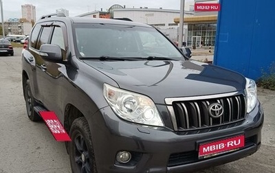 Toyota Land Cruiser Prado 150 рестайлинг 2, 2012 год, 3 199 000 рублей, 1 фотография