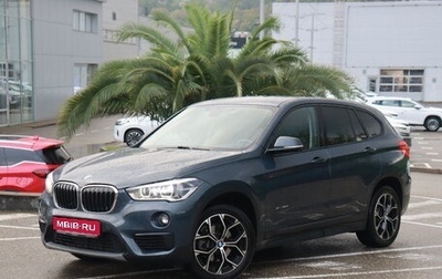 BMW X1, 2016 год, 2 750 000 рублей, 1 фотография