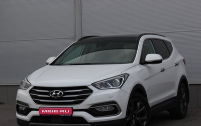 Hyundai Santa Fe III рестайлинг, 2016 год, 2 387 000 рублей, 1 фотография