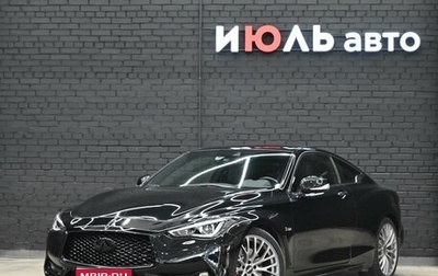 Infiniti Q60 II, 2017 год, 3 220 000 рублей, 1 фотография