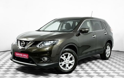 Nissan X-Trail, 2016 год, 1 730 000 рублей, 1 фотография