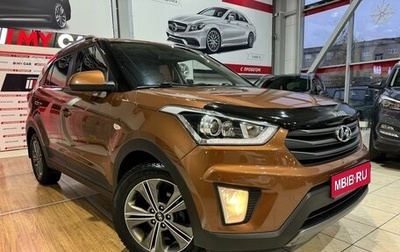 Hyundai Creta I рестайлинг, 2017 год, 1 349 000 рублей, 1 фотография