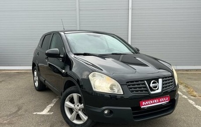 Nissan Qashqai, 2008 год, 895 000 рублей, 1 фотография