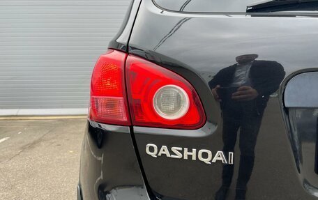 Nissan Qashqai, 2008 год, 895 000 рублей, 7 фотография