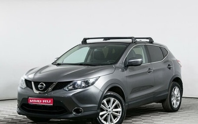 Nissan Qashqai, 2018 год, 1 749 000 рублей, 1 фотография