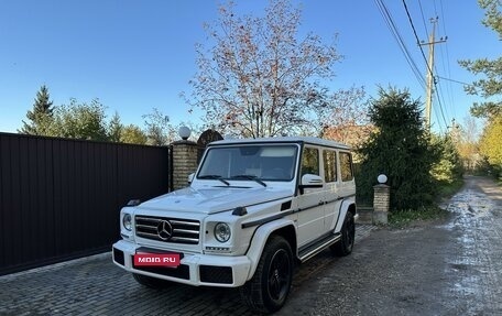 Mercedes-Benz G-Класс W463 рестайлинг _ii, 2016 год, 7 350 000 рублей, 1 фотография