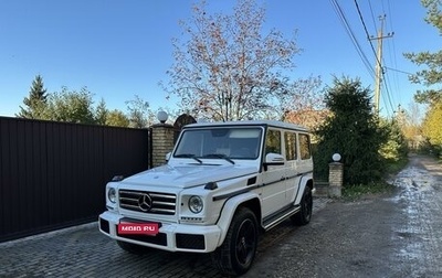 Mercedes-Benz G-Класс W463 рестайлинг _ii, 2016 год, 7 350 000 рублей, 1 фотография