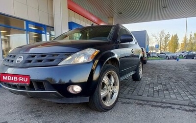 Nissan Murano, 2005 год, 780 000 рублей, 1 фотография