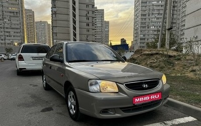 Hyundai Accent II, 2008 год, 650 000 рублей, 1 фотография