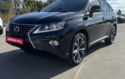 Lexus RX III, 2013 год, 2 450 000 рублей, 1 фотография