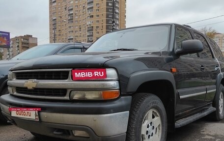 Chevrolet Tahoe II, 2006 год, 530 000 рублей, 2 фотография