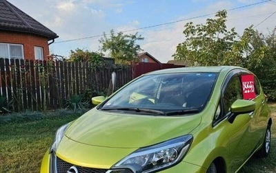 Nissan Note II рестайлинг, 2018 год, 1 265 000 рублей, 1 фотография