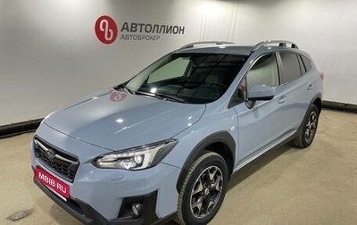 Subaru XV I рестайлинг, 2017 год, 2 199 900 рублей, 1 фотография