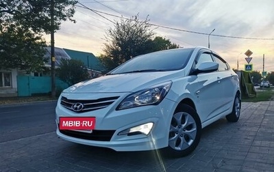 Hyundai Solaris II рестайлинг, 2015 год, 1 257 000 рублей, 1 фотография