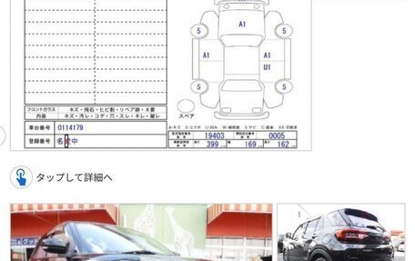 Toyota Raize I, 2021 год, 2 450 000 рублей, 12 фотография