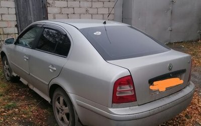 Skoda Octavia IV, 2000 год, 250 000 рублей, 1 фотография