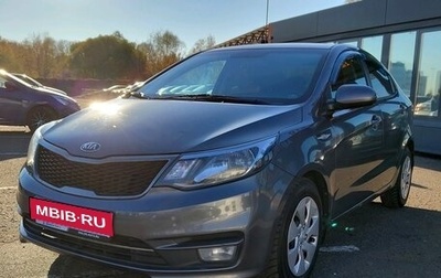 KIA Rio III рестайлинг, 2015 год, 1 173 000 рублей, 1 фотография