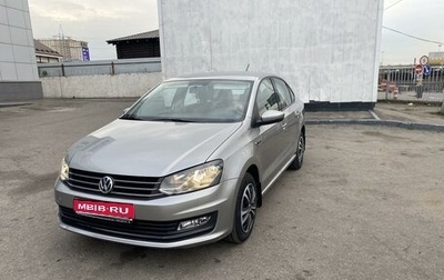 Volkswagen Polo VI (EU Market), 2019 год, 1 535 000 рублей, 1 фотография