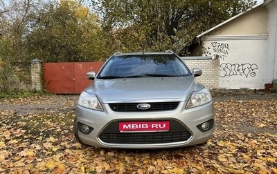 Ford Focus II рестайлинг, 2008 год, 675 000 рублей, 1 фотография