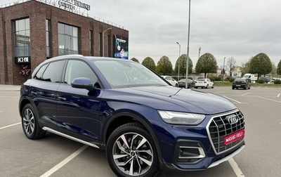 Audi Q5, 2021 год, 5 450 000 рублей, 1 фотография