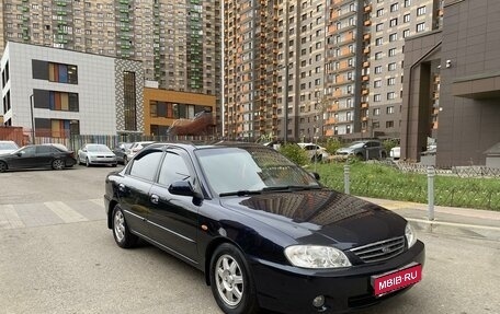 KIA Spectra II (LD), 2008 год, 520 000 рублей, 1 фотография