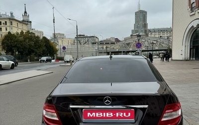 Mercedes-Benz C-Класс, 2010 год, 920 000 рублей, 1 фотография