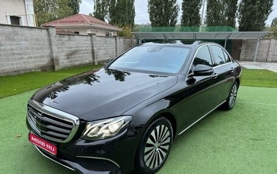 Mercedes-Benz E-Класс, 2016 год, 4 000 000 рублей, 1 фотография