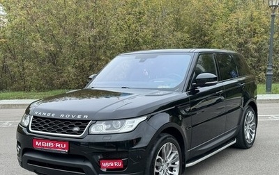 Land Rover Range Rover Sport II, 2015 год, 4 200 000 рублей, 1 фотография